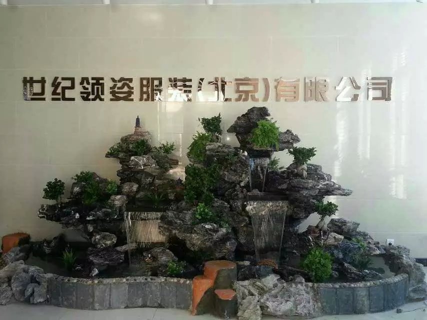 假山