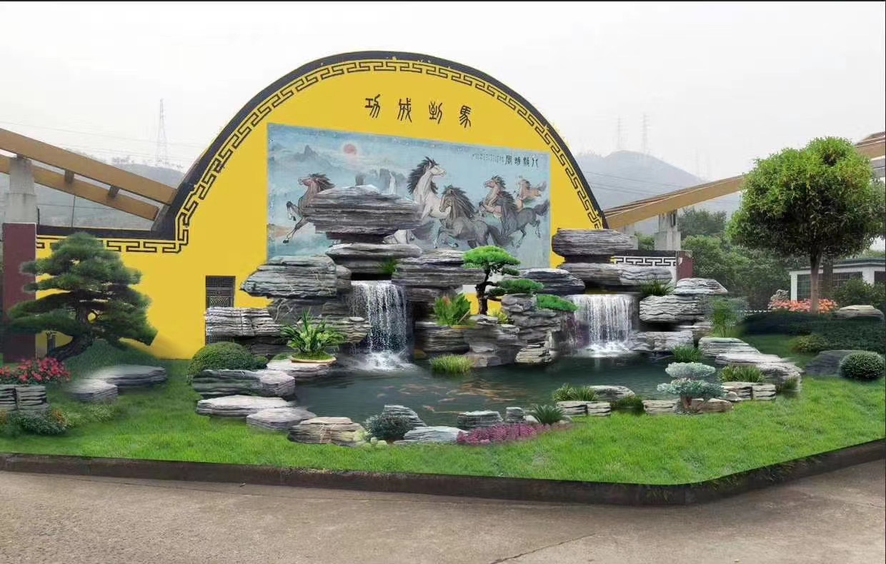 假山