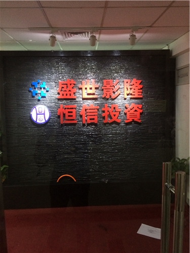 水幕墙